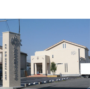 わかみや内科クリニック