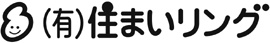 (有)住まいﾘﾝｸﾞ 2F