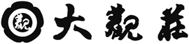 熱海  大観荘