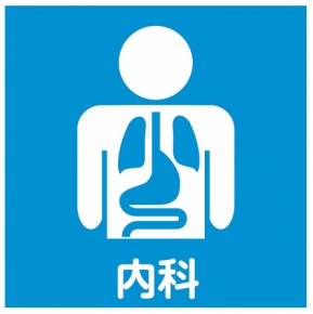 すずき小倉台医院