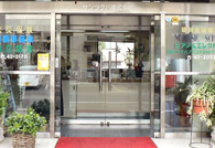 サンツクバ株式会社