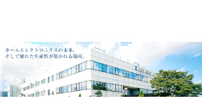 新潟ダイヤモンド電子株式会社