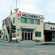 ﾏﾙﾌｸ産業(株)富士営業所