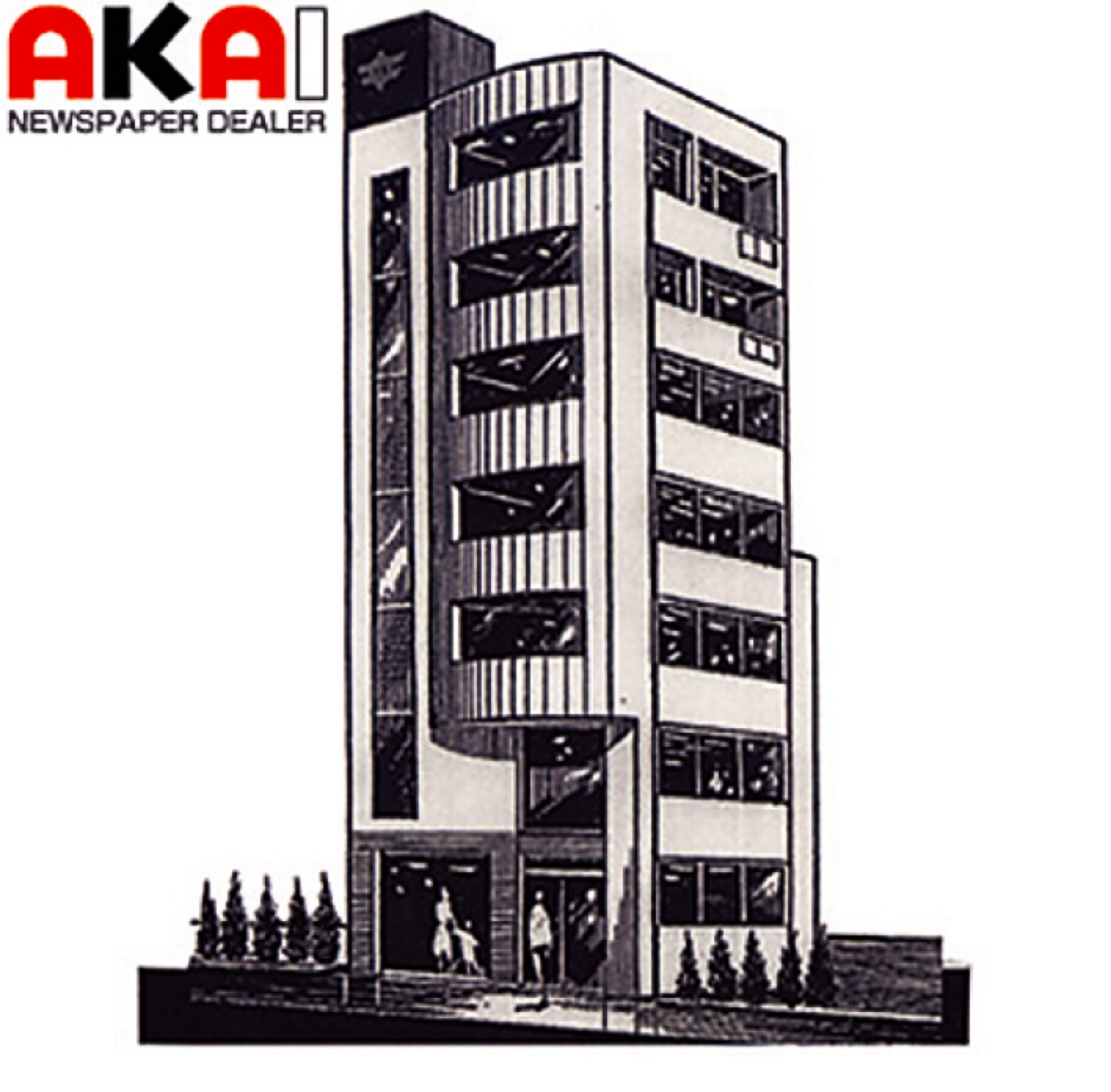 あかい新聞店常滑店