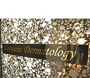 長井皮膚科クリニック