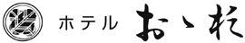 ホテルおお杉