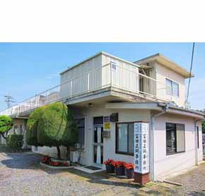 富田正弼事務所