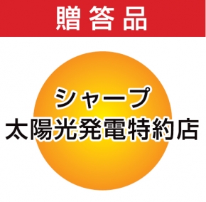 （有）ジョイ池田