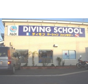 ティモンオーシャンファンタジー