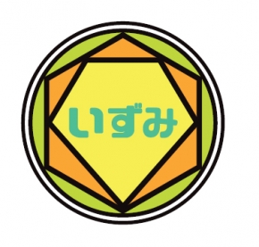 いずみ内科クリニック