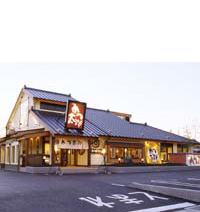 かつ太郎本店 流山店