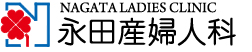 永田産婦人科