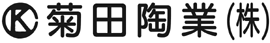 菊田陶業株式会社