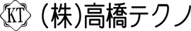 高橋テクノ