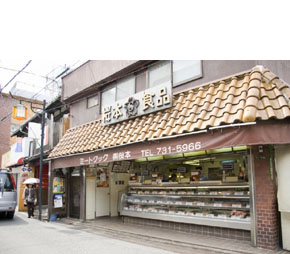 ミートクック サクラモト