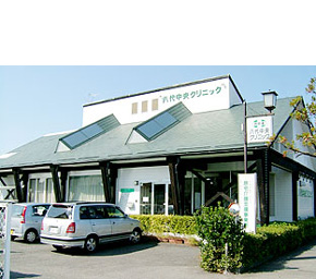 社会医療法人芳和会 八代中央クリニック