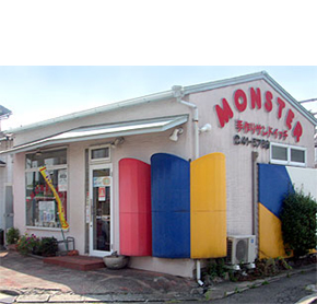 モンスター碧南