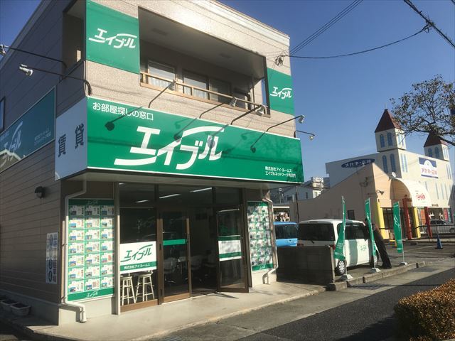 エイブル有田店 株式会社アイ・ルームス