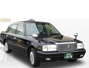 エミタスタクシー株式会社