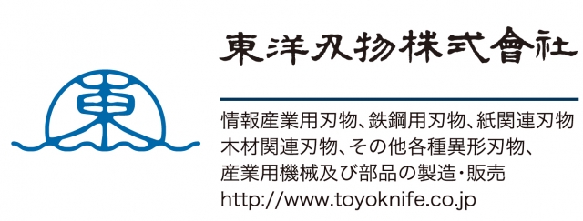東洋刃物（株）