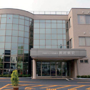 川村病院