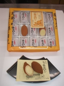 吉野屋 輪島河井町店