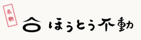 ほうとう不動 河口湖北本店