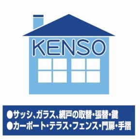 有限会社KENSO