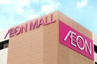 イオンモール鹿児島