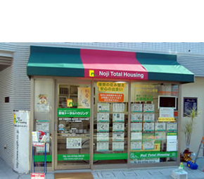 株式会社野地トータルハウジング祐天寺本店