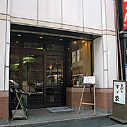 すゞ家大須赤門店