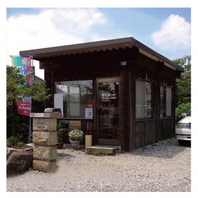 有限会社ピポット