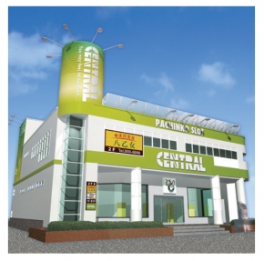 セントラル八乙女