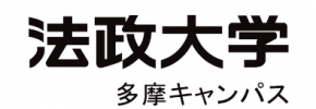 法政大学 多摩キャンパス