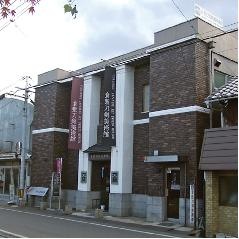 倉敷刀剣美術館