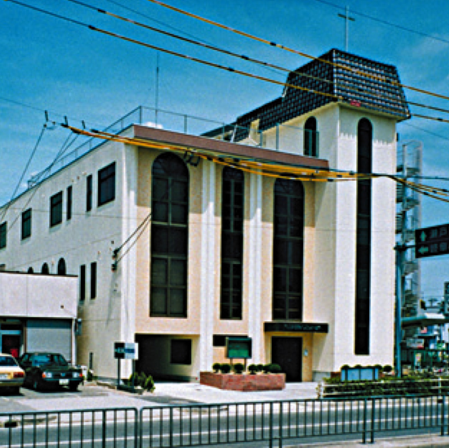 名古屋聖書バプテスト教会