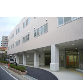 医療法人健友会 中野共立病院