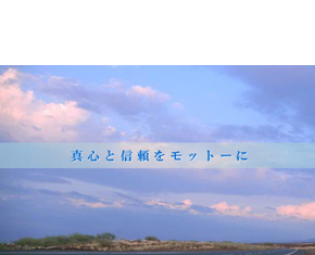 株式会社アイユーメモリー