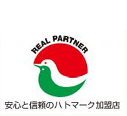 有限会社 ながさこ不動産