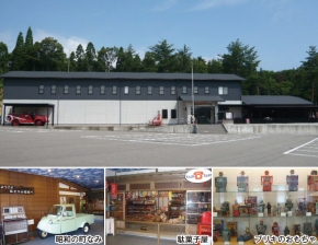 和倉昭和博物館とおもちゃ館