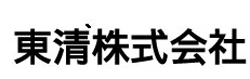 東清株式会社