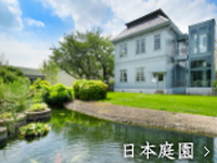 製粉ミュージアム