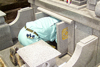 有限会社 宮村石材店