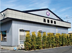 株式会社 西南葬祭