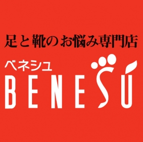 BENESU熊本 玉屋通り店