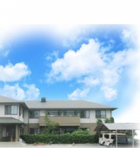 株式会社邑久幸ホーム