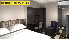 ヴィラフォンテーヌ神戸三宮