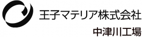 王子マテリア 中津川工場