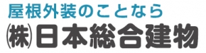 株式会社 日本総合建物