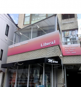 Total Beauty Create Liberal